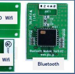 Bluetoothブルートゥースモジュール